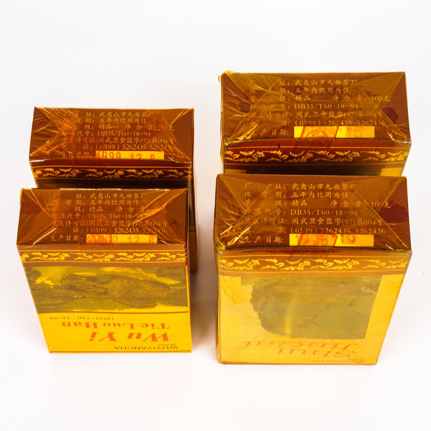1998/1999年 正岩精品铁罗汉/正岩水金龟 4盒组 50g*2+100g*2