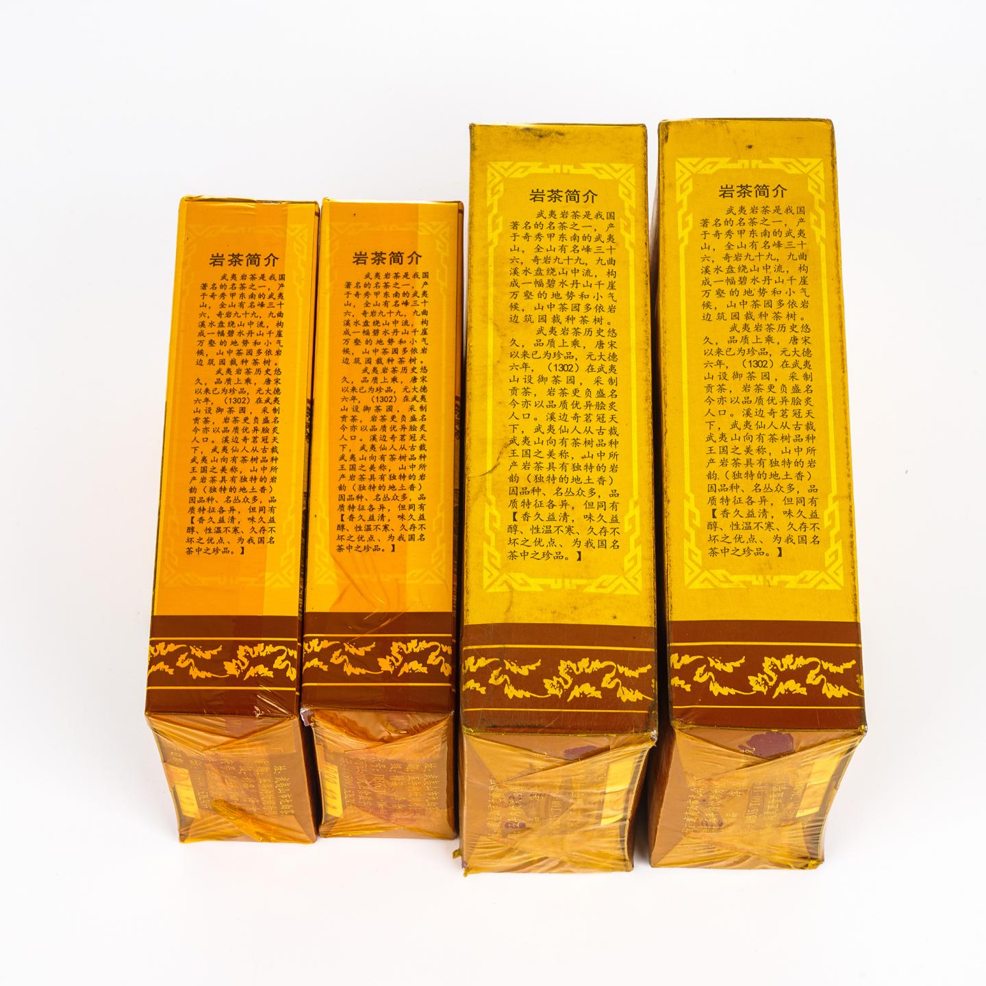 1998/1999年 正岩精品铁罗汉/正岩水金龟 4盒组 50g*2+100g*2