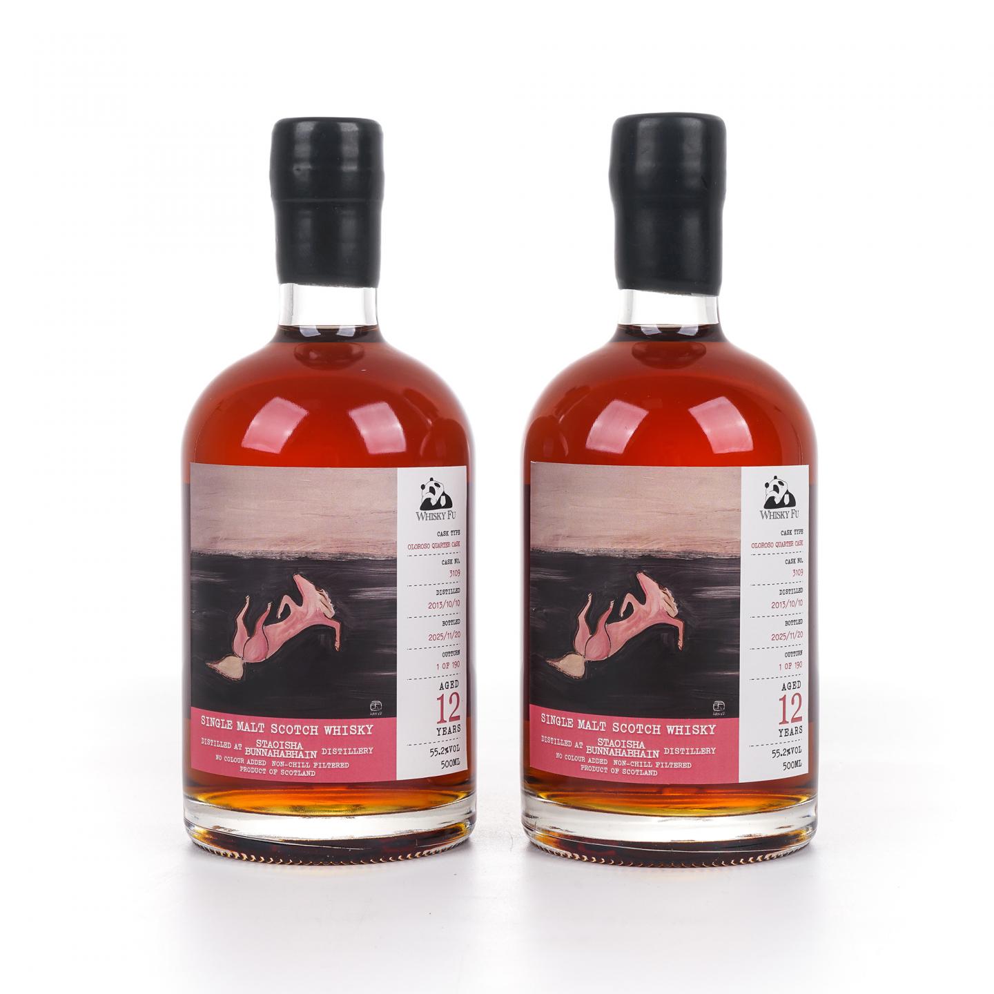 Staoisha 布纳哈本 12年 2013-2025 《粉色躺仰马》 500ml*2瓶组