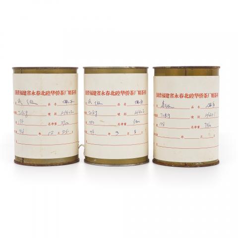 1994年/无年份 永春北硿华侨茶厂 佛手样品罐 3罐组