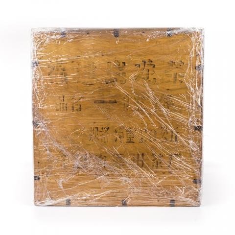 1990年代 福建省漳州茶厂 一枝春一箱 40斤