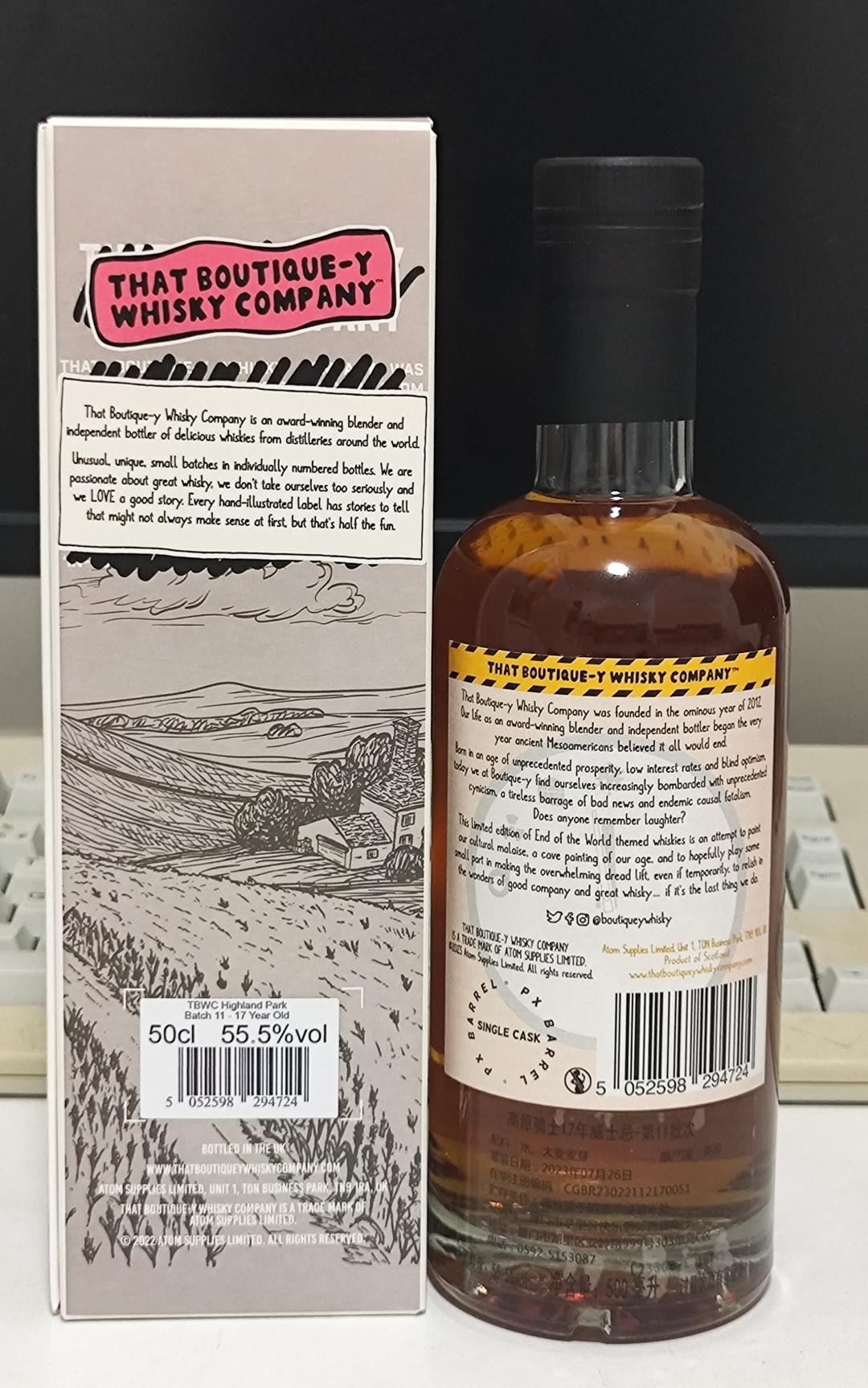 漫画标 高原骑士17年