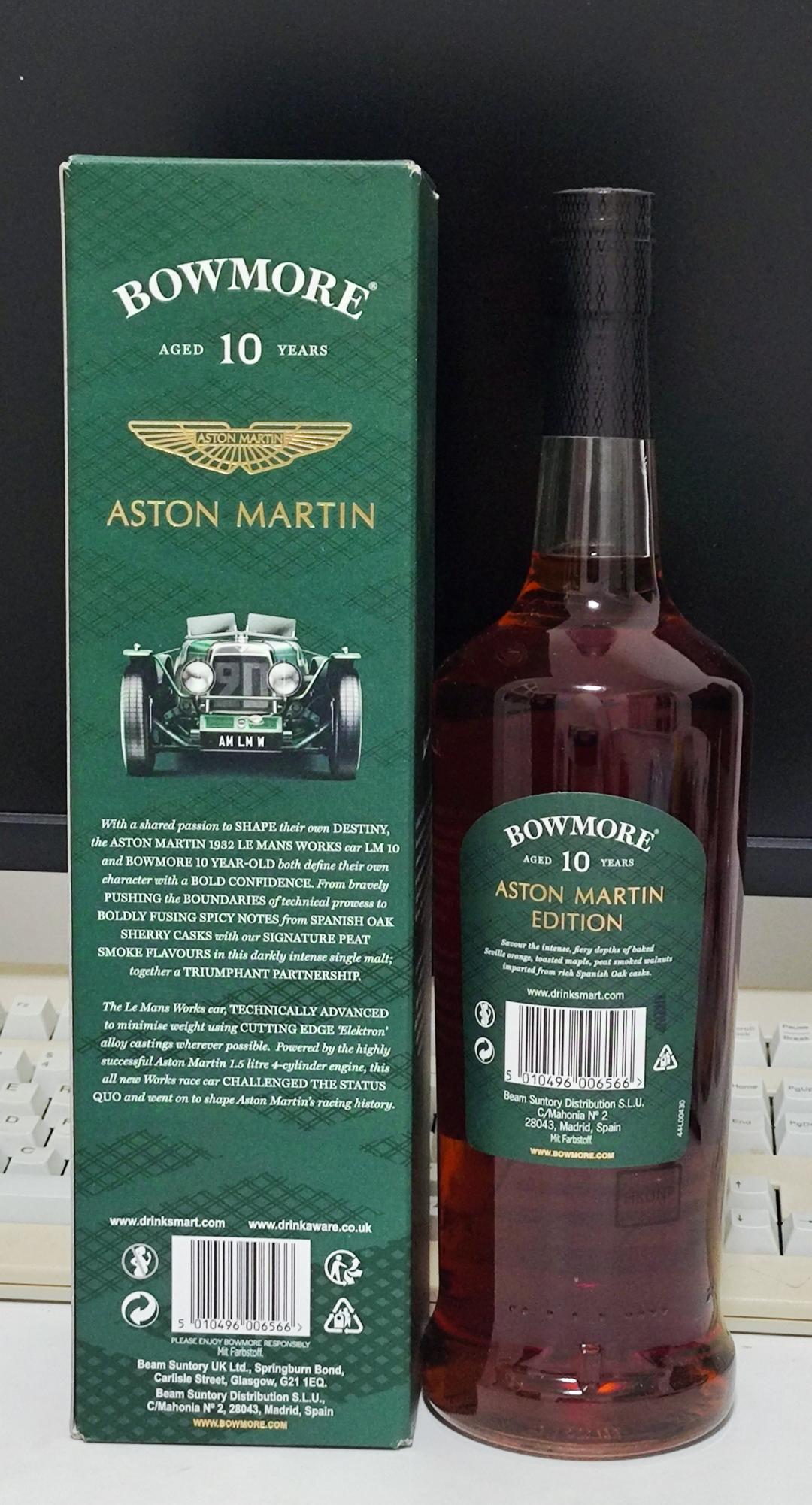 波摩10年阿斯顿马丁一升装