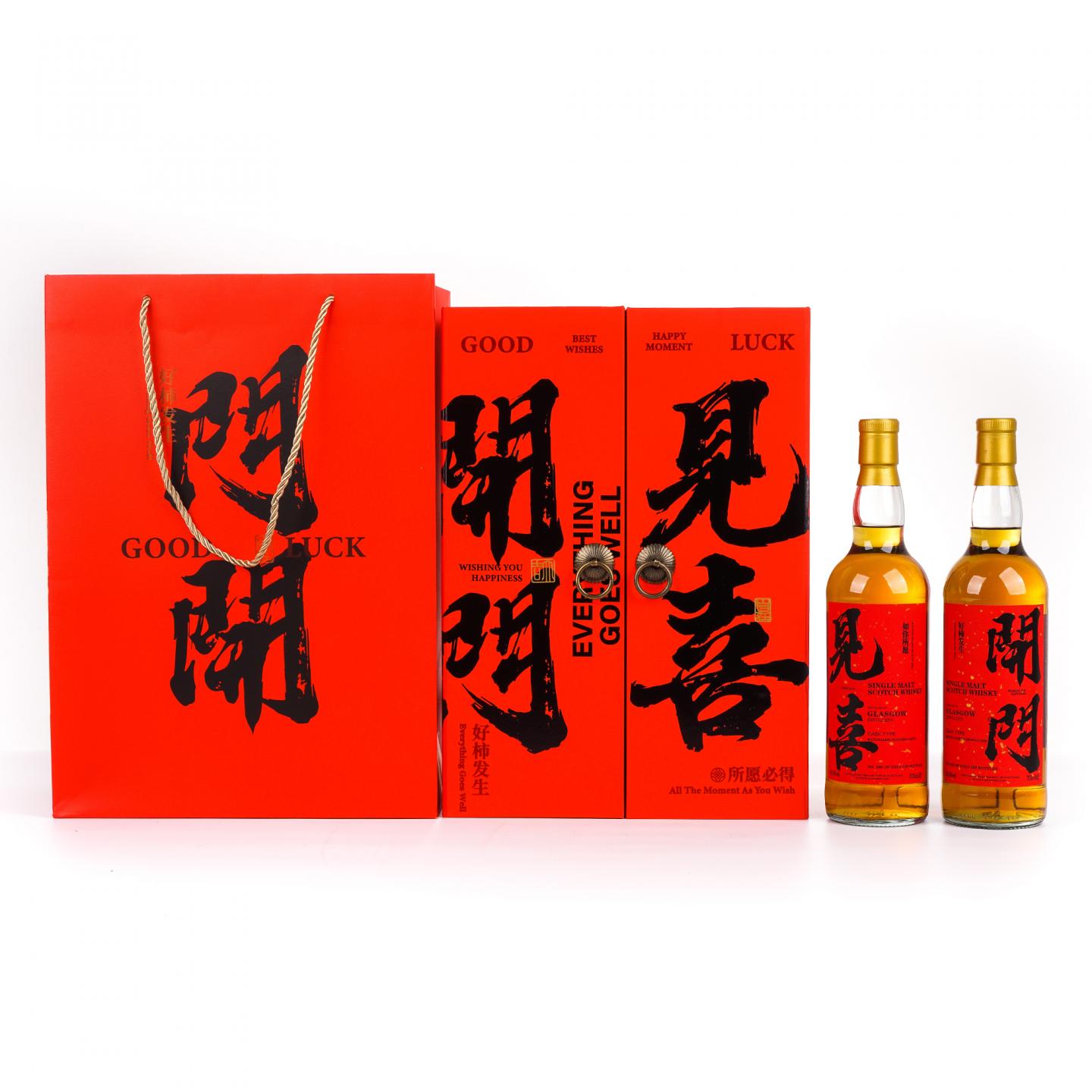 Glasgow 格拉斯哥 2023 雪莉桶 开门见喜 2瓶组*700ml