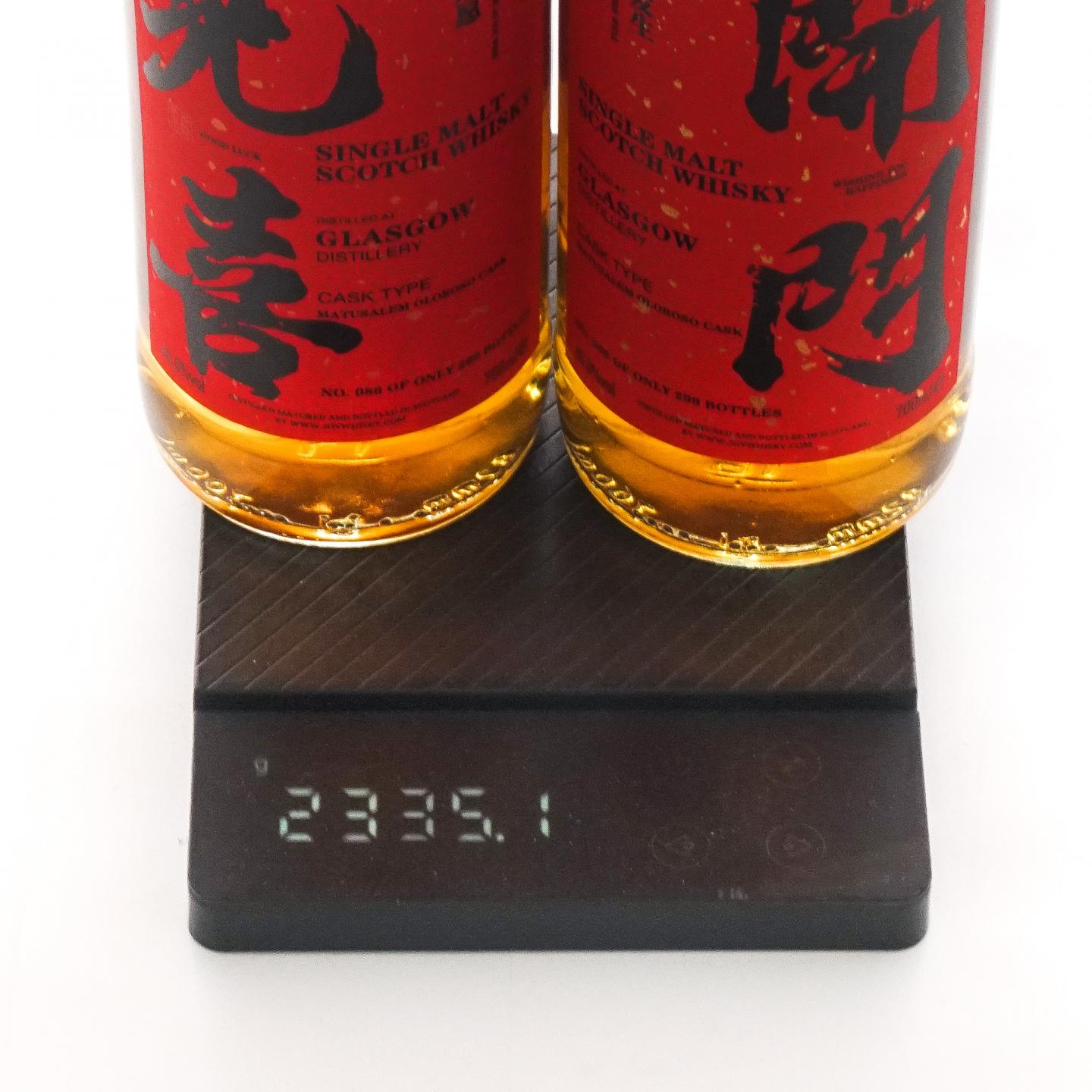 Glasgow 格拉斯哥 2023 雪莉桶 开门见喜 2瓶组*700ml