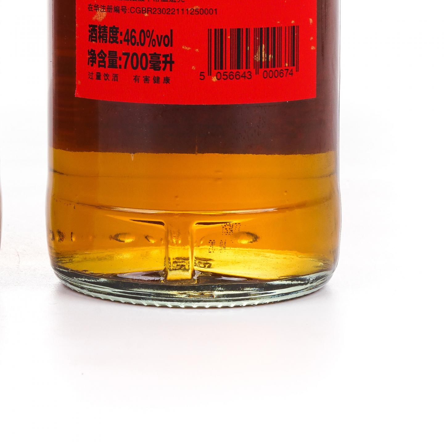 Glasgow 格拉斯哥 2023 雪莉桶 开门见喜 2瓶组*700ML