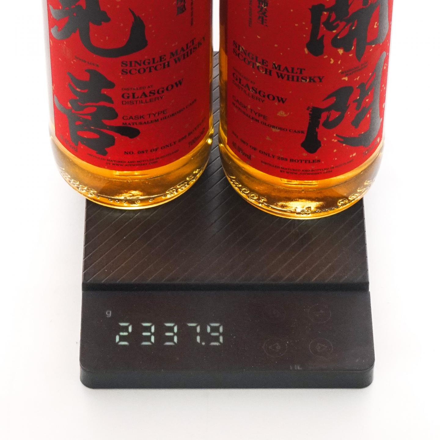 Glasgow 格拉斯哥 2023 雪莉桶 开门见喜 2瓶组*700ML
