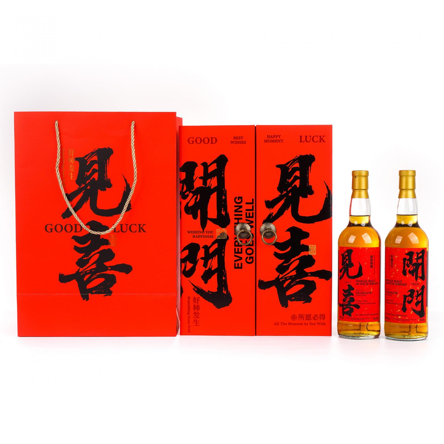 Glasgow 格拉斯哥 2023 雪莉桶 开门见喜 700ml*2瓶组