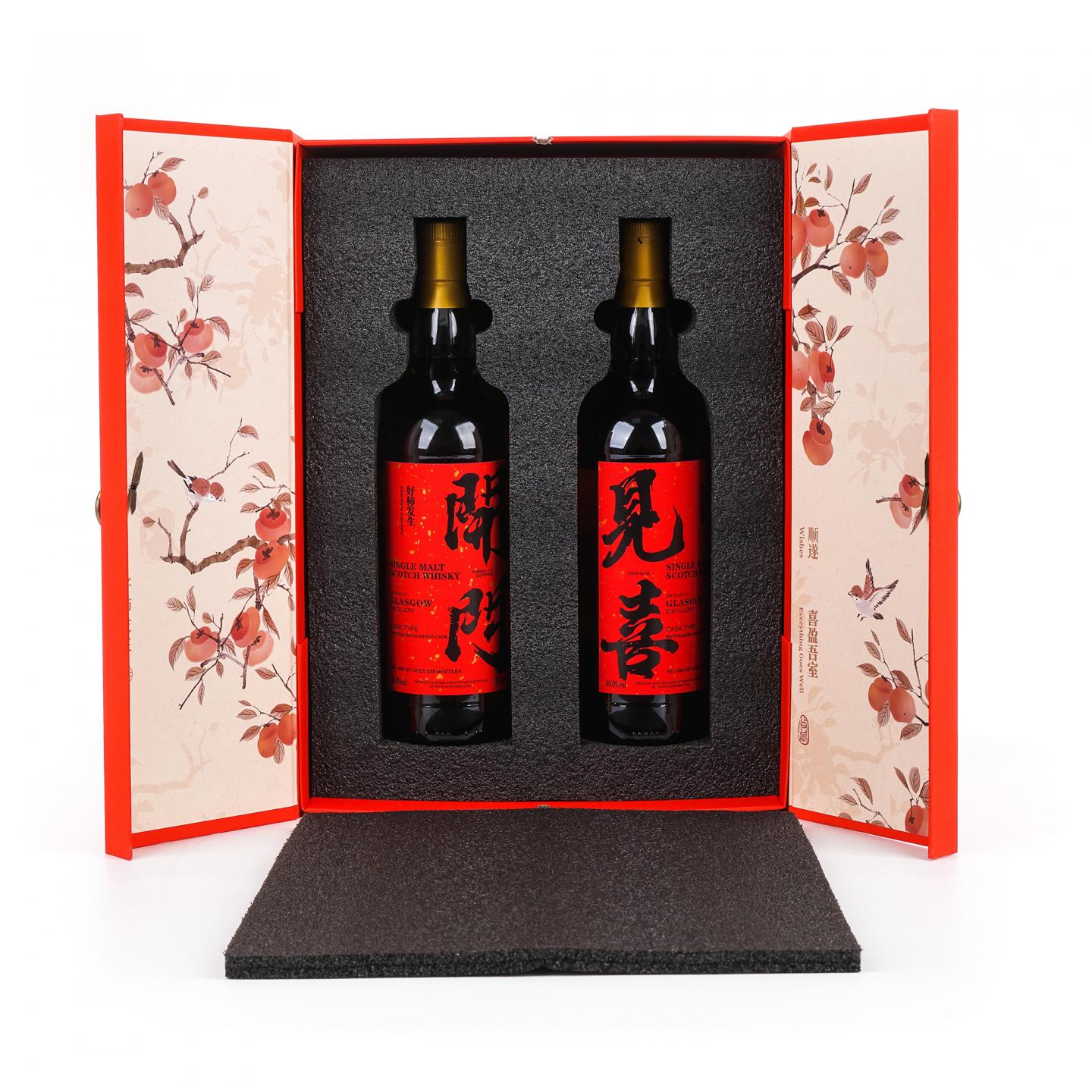 Glasgow 格拉斯哥 2023 雪莉桶 开门见喜 700ml*2瓶组