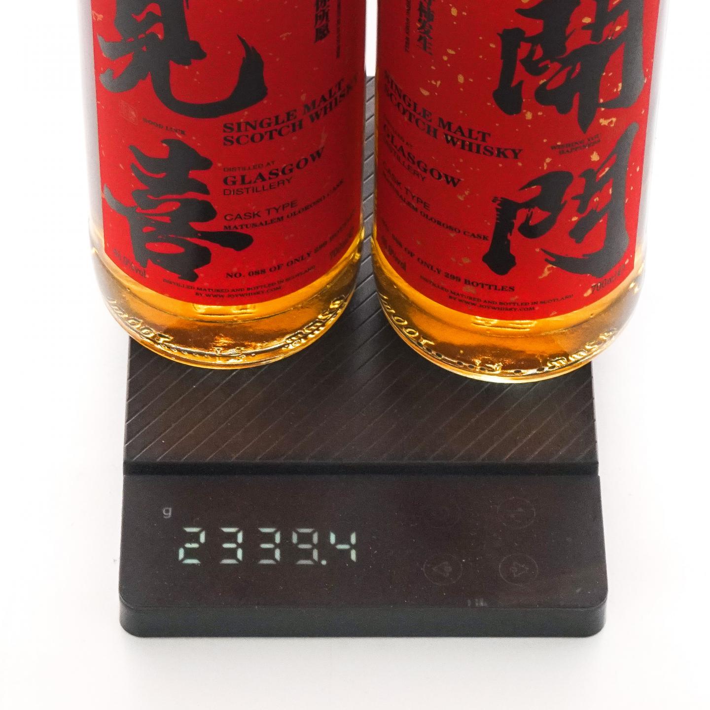 Glasgow 格拉斯哥 2023 雪莉桶 开门见喜 700ml*2瓶组