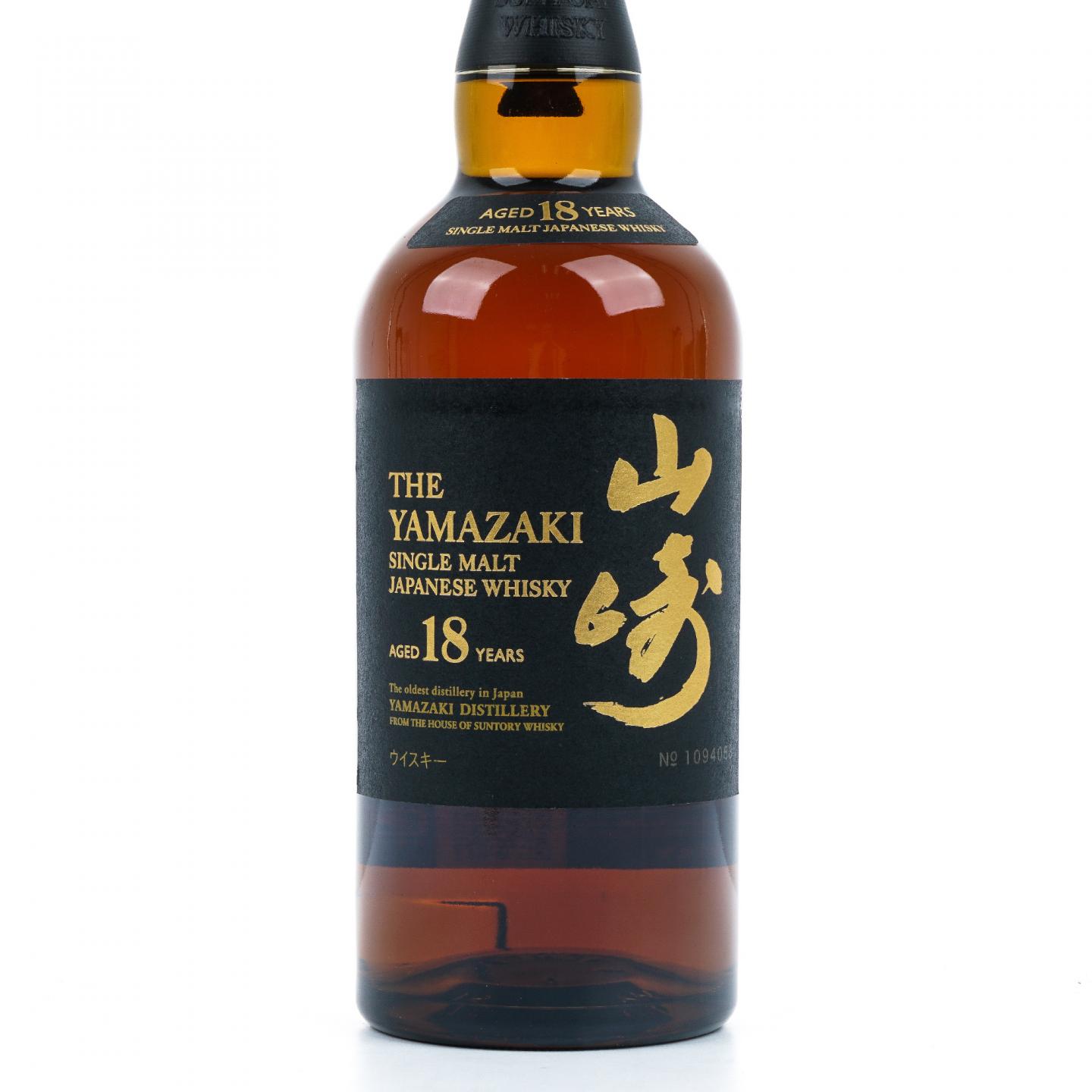 山崎 18年 金字黑标 No.1094068