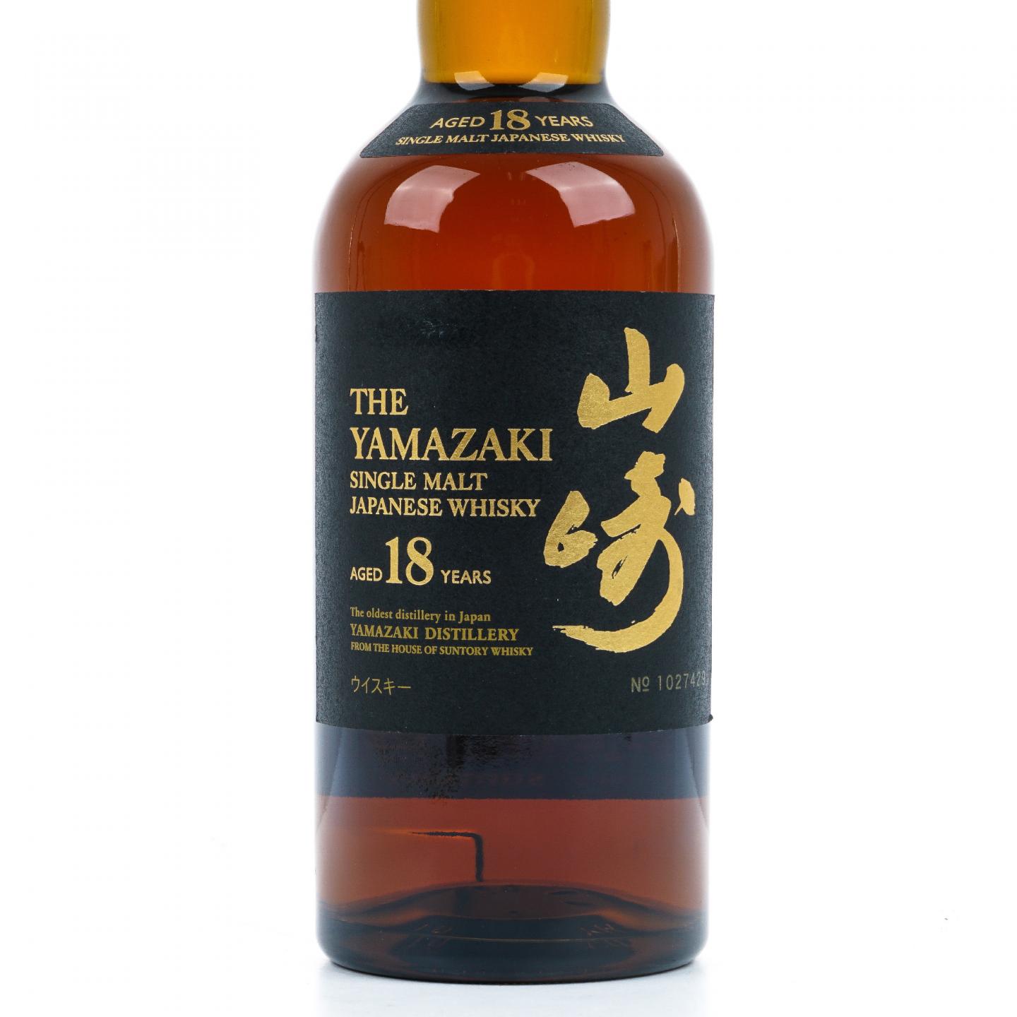山崎 18年 金字黑标 No.1027429