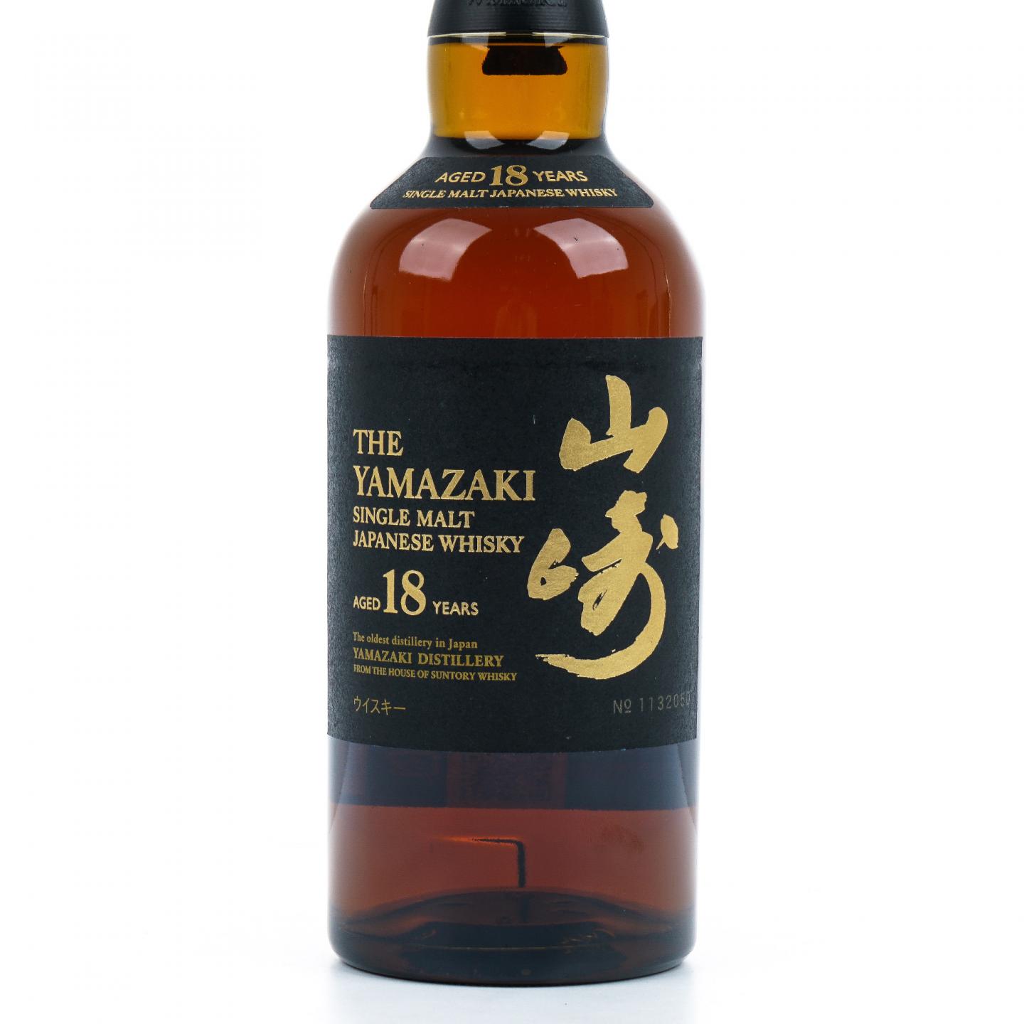 山崎 18年 金字黑标 No.1132050