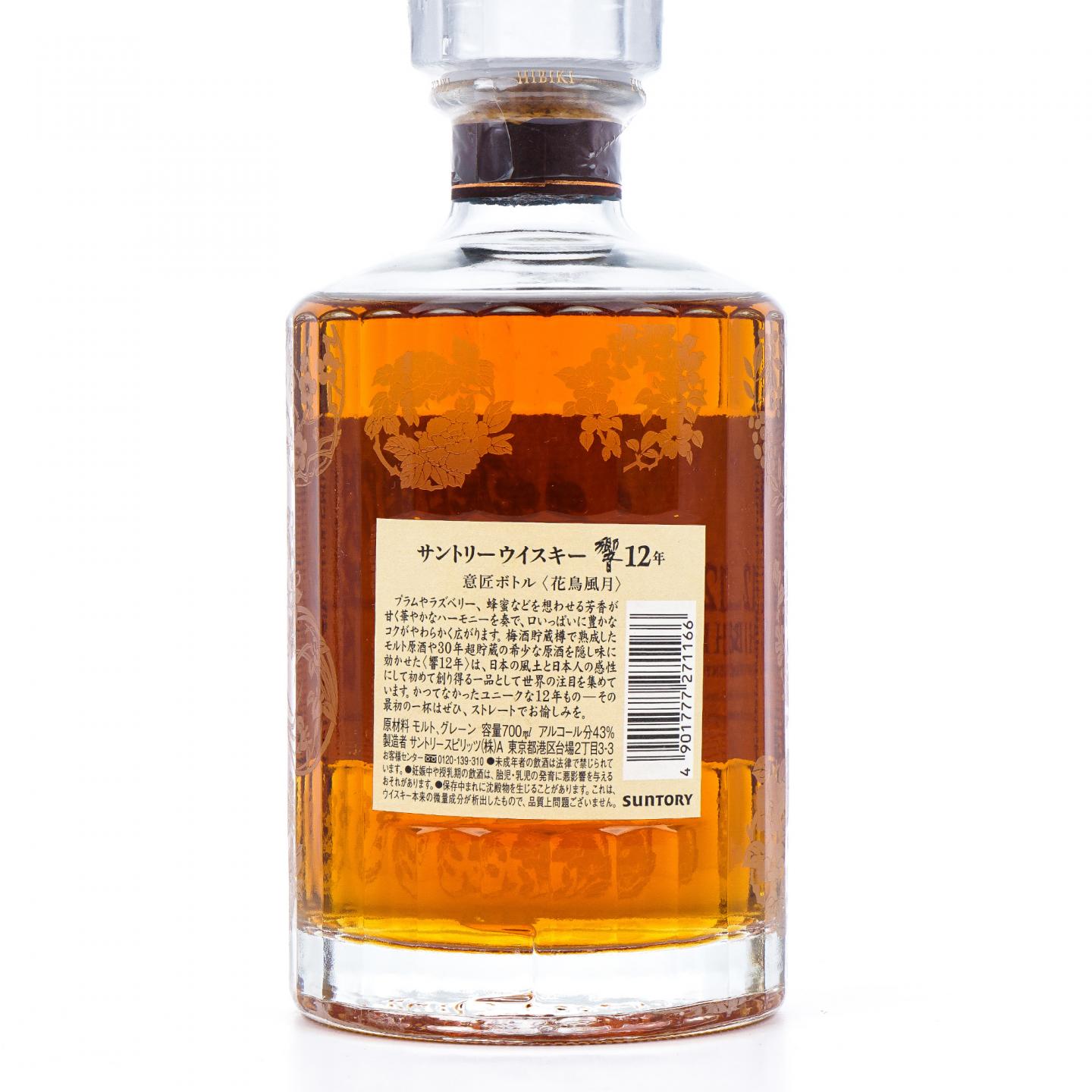 响 12年 花鸟风月