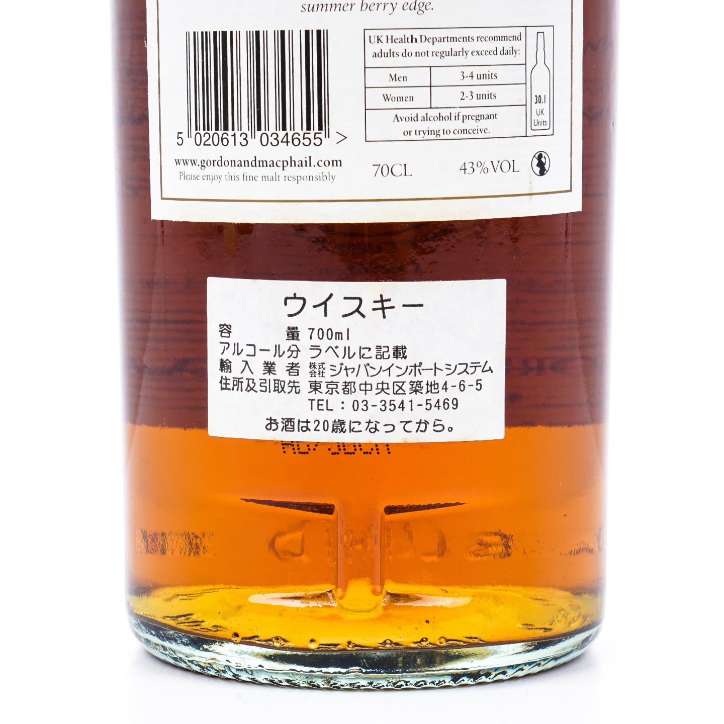 Longmorn 朗摩 1967-2012 GM