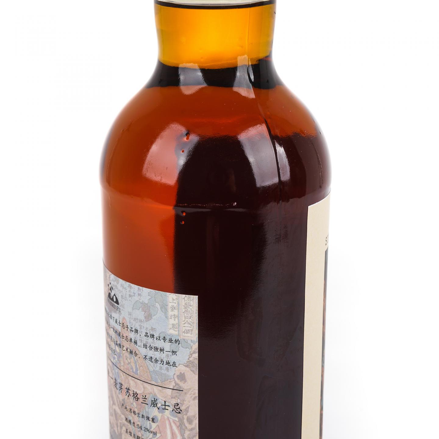 Aberlour 雅伯莱 11年 2014-2025 「通俗水浒传豪杰·鼓上蚤时迁」初填雪莉桶