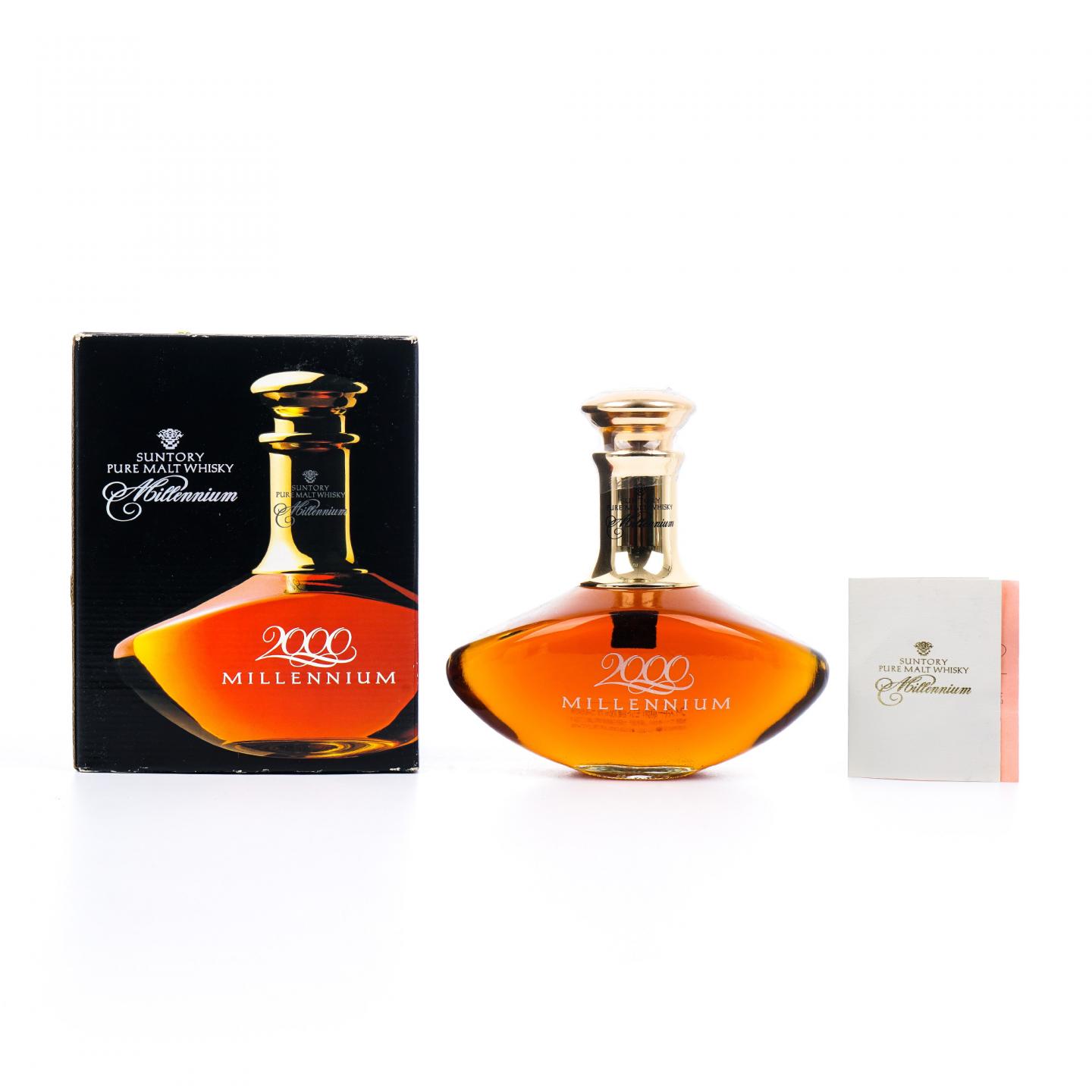 三得利 2000 Millennium 千禧年纪念