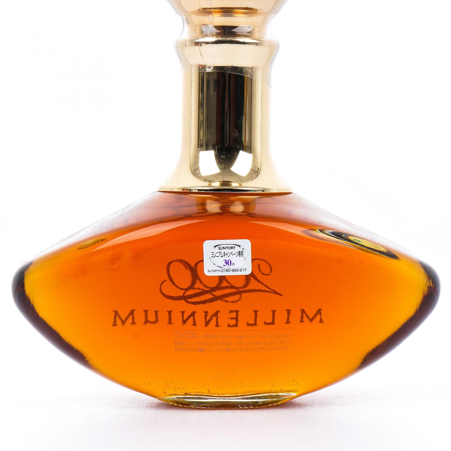 三得利 2000 Millennium 千禧年纪念