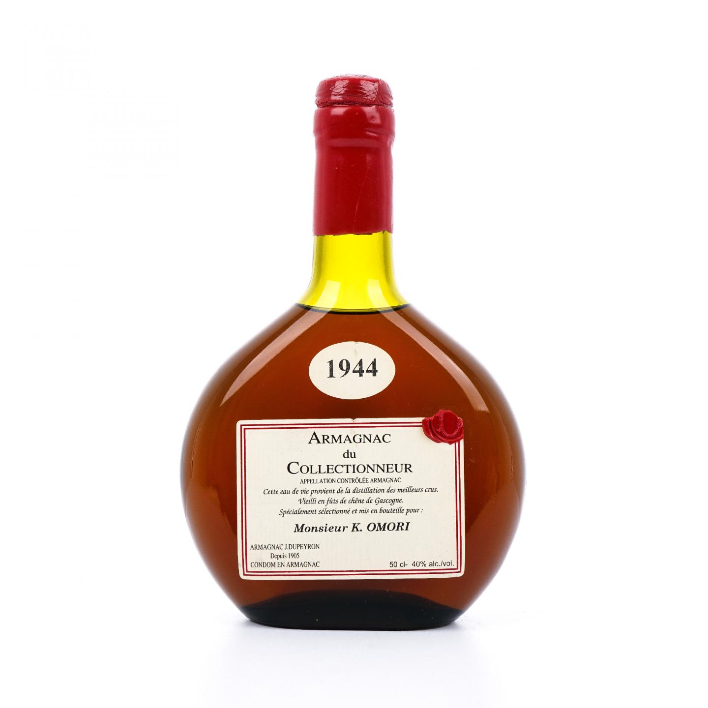 Ryst-Dupeyron 杜培龙 1944-2007 雅文邑 500ml