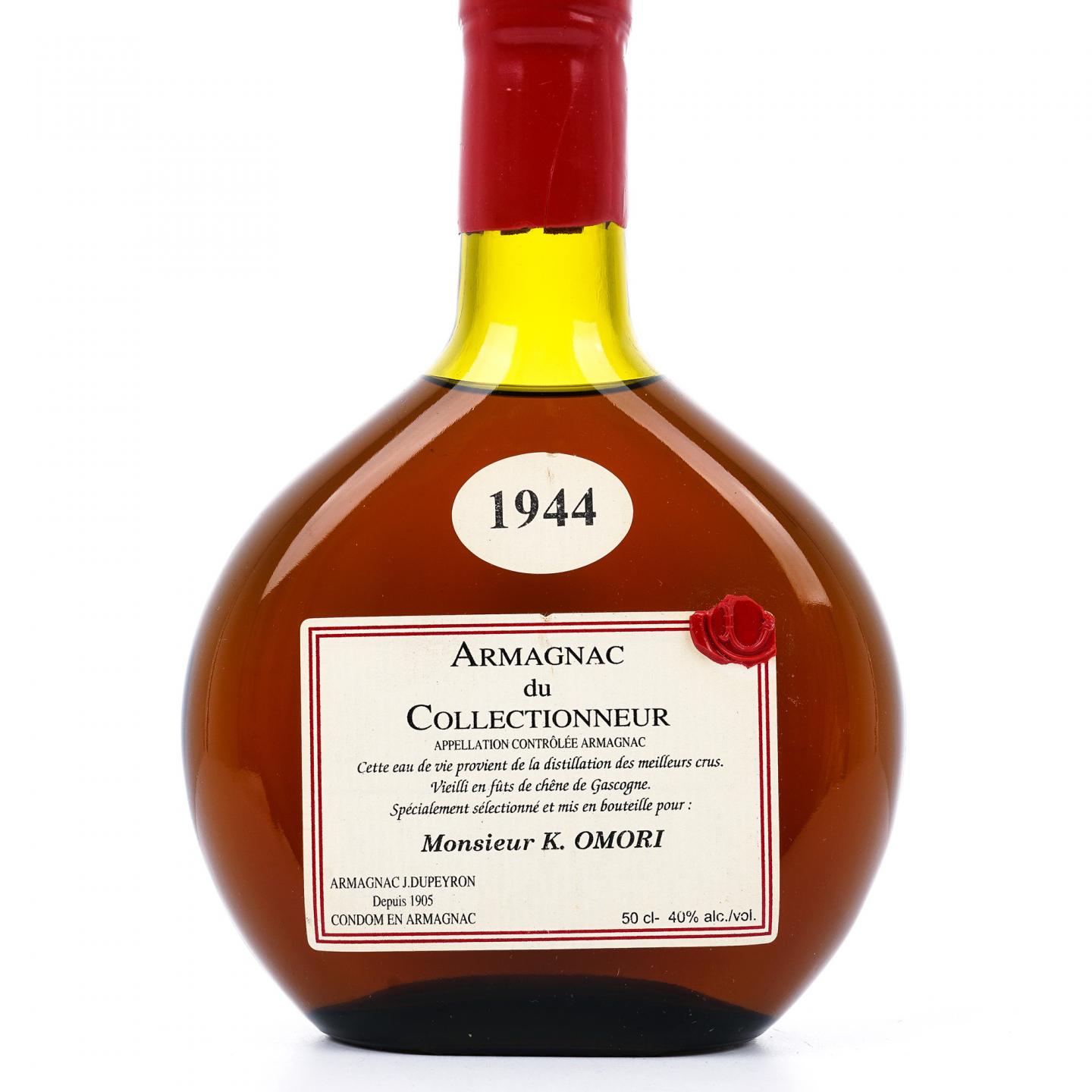 Ryst-Dupeyron 杜培龙 1944-2007 雅文邑 500ml