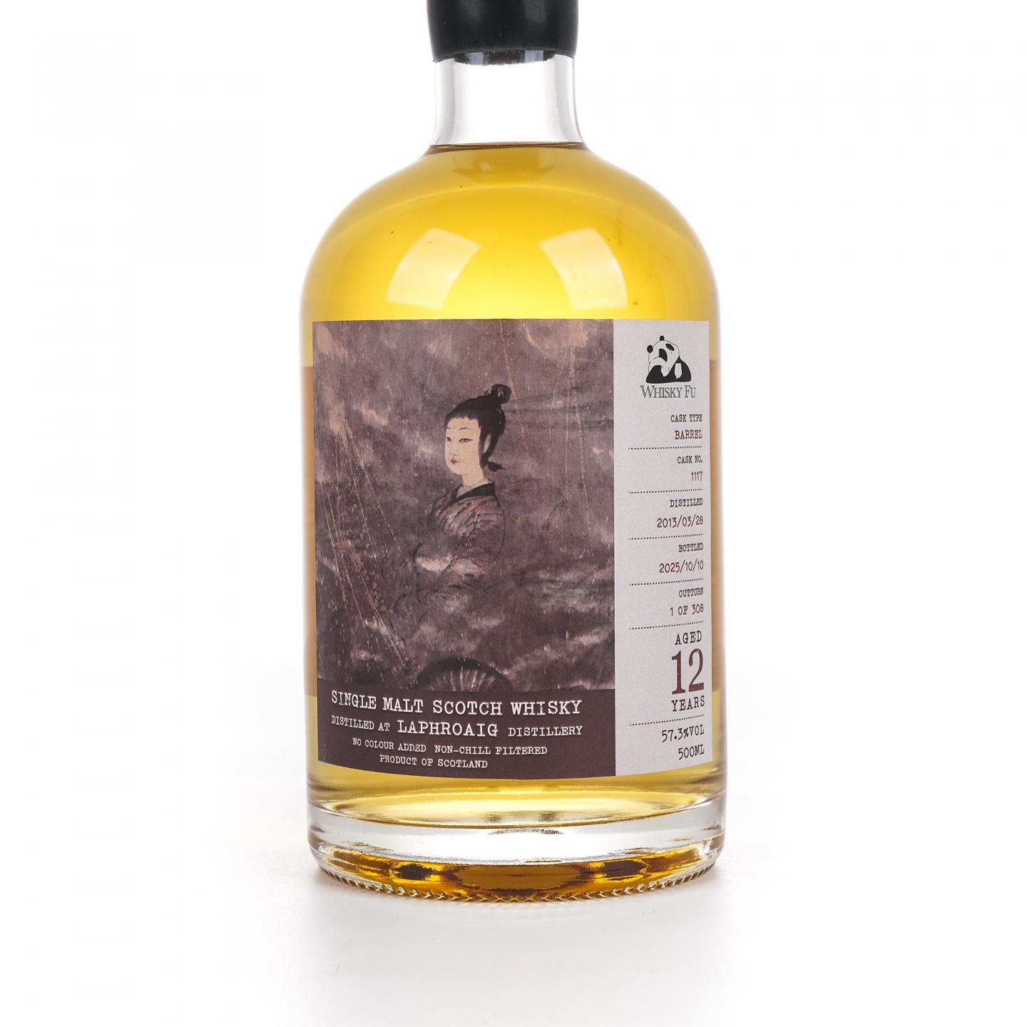 Laphroaig 拉弗格 12年 2013-2025 「云中君与大司命」单桶 500ml