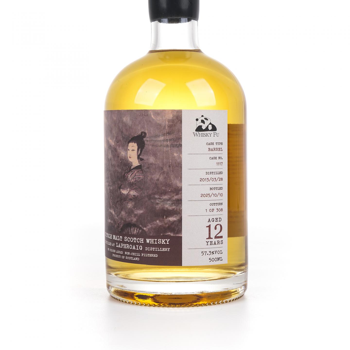 Laphroaig 拉弗格 12年 2013-2025 「云中君与大司命」单桶 500ml