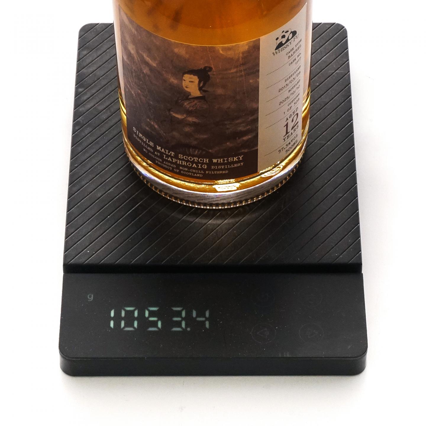 Laphroaig 拉弗格 12年 2013-2025 「云中君与大司命」单桶 500ml