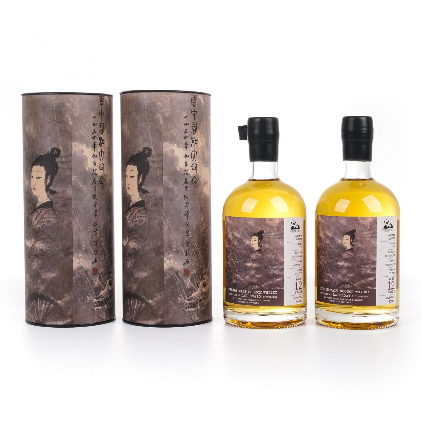 Laphroaig 拉弗格 12年 2013-2025 「云中君与大司命」单桶 500ml*2瓶组