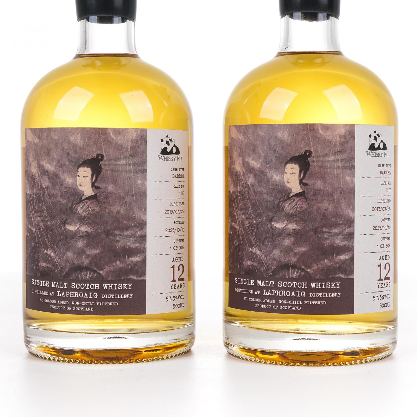 Laphroaig 拉弗格 12年 2013-2025 「云中君与大司命」单桶 500ml*2瓶组