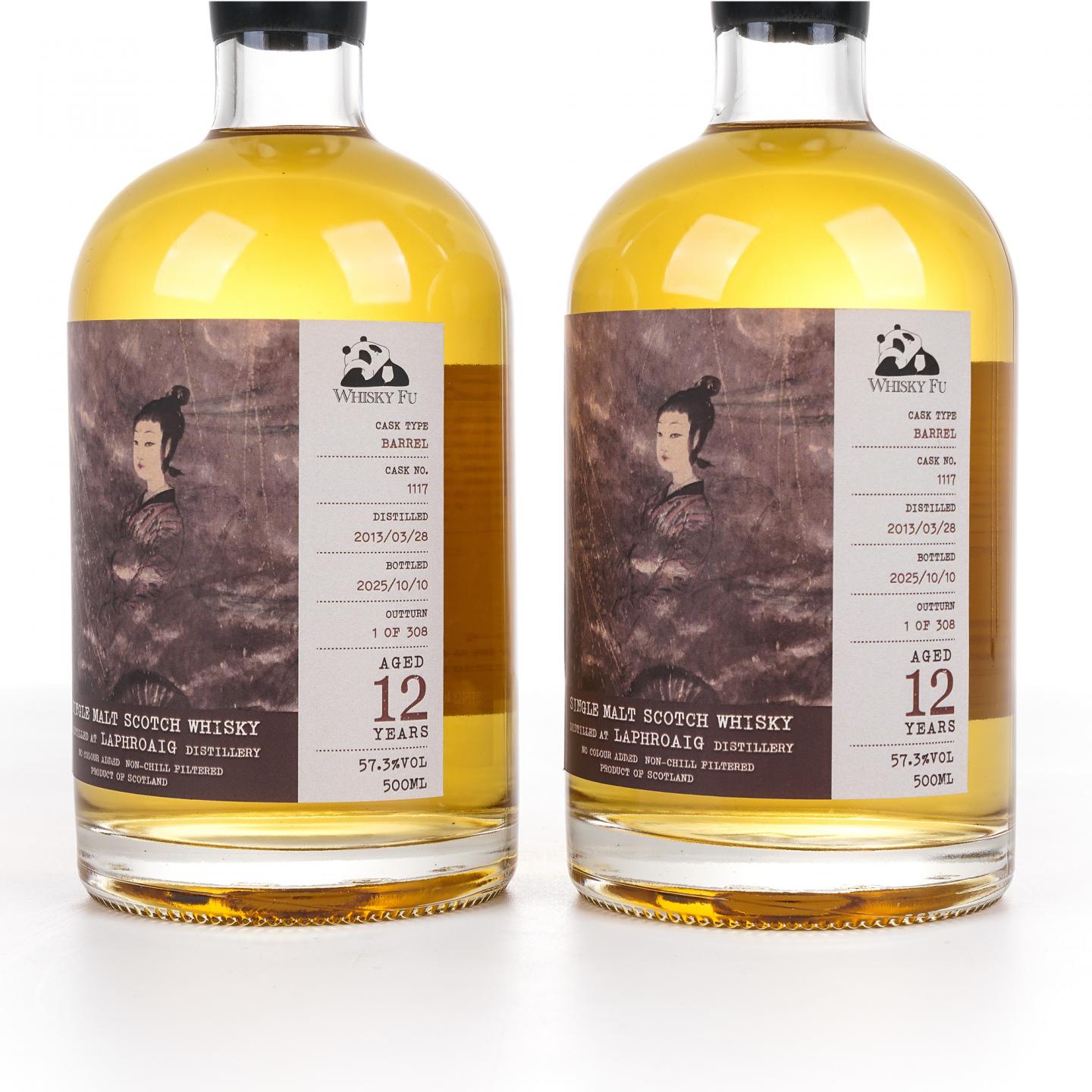 Laphroaig 拉弗格 12年 2013-2025 「云中君与大司命」单桶 500ml*2瓶组