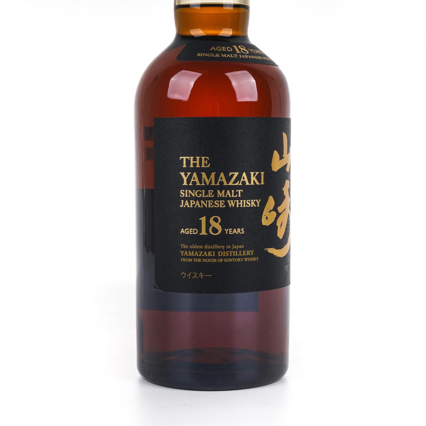 山崎 18年 金字黑标 No.975960