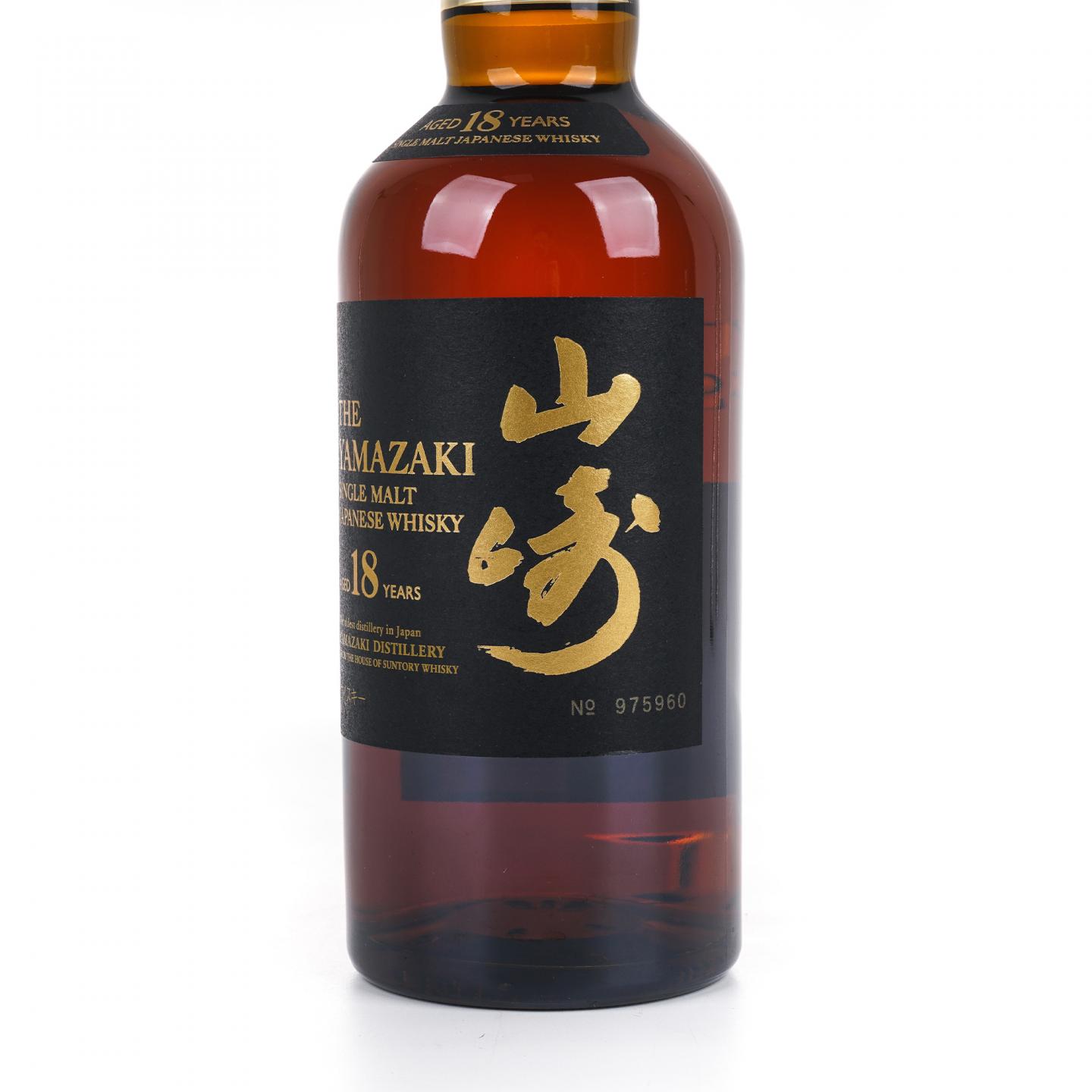 山崎 18年 金字黑标 No.975960
