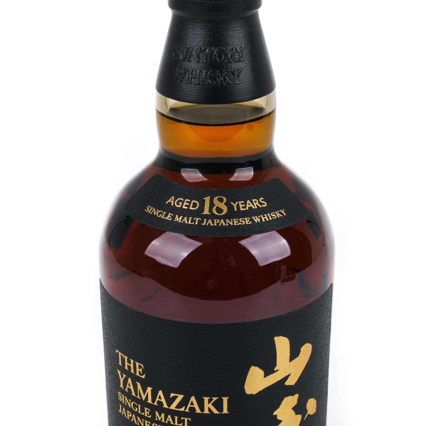 山崎 18年 金字黑标 No.975960