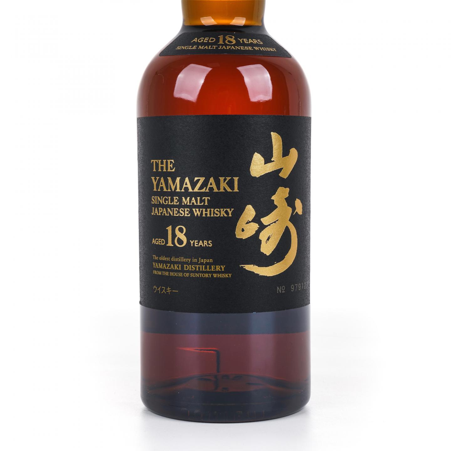 山崎 18年 金字黑标 No.979127