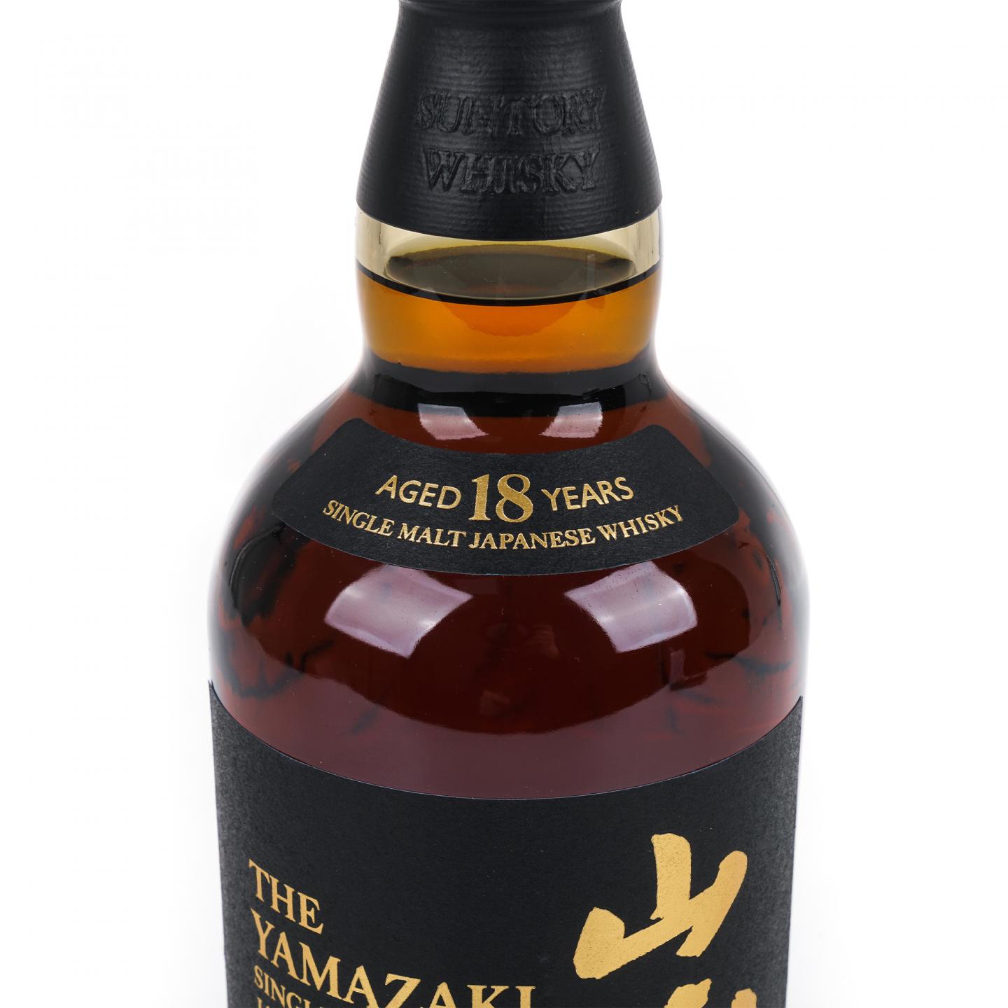 山崎 18年 金字黑标 No.976048