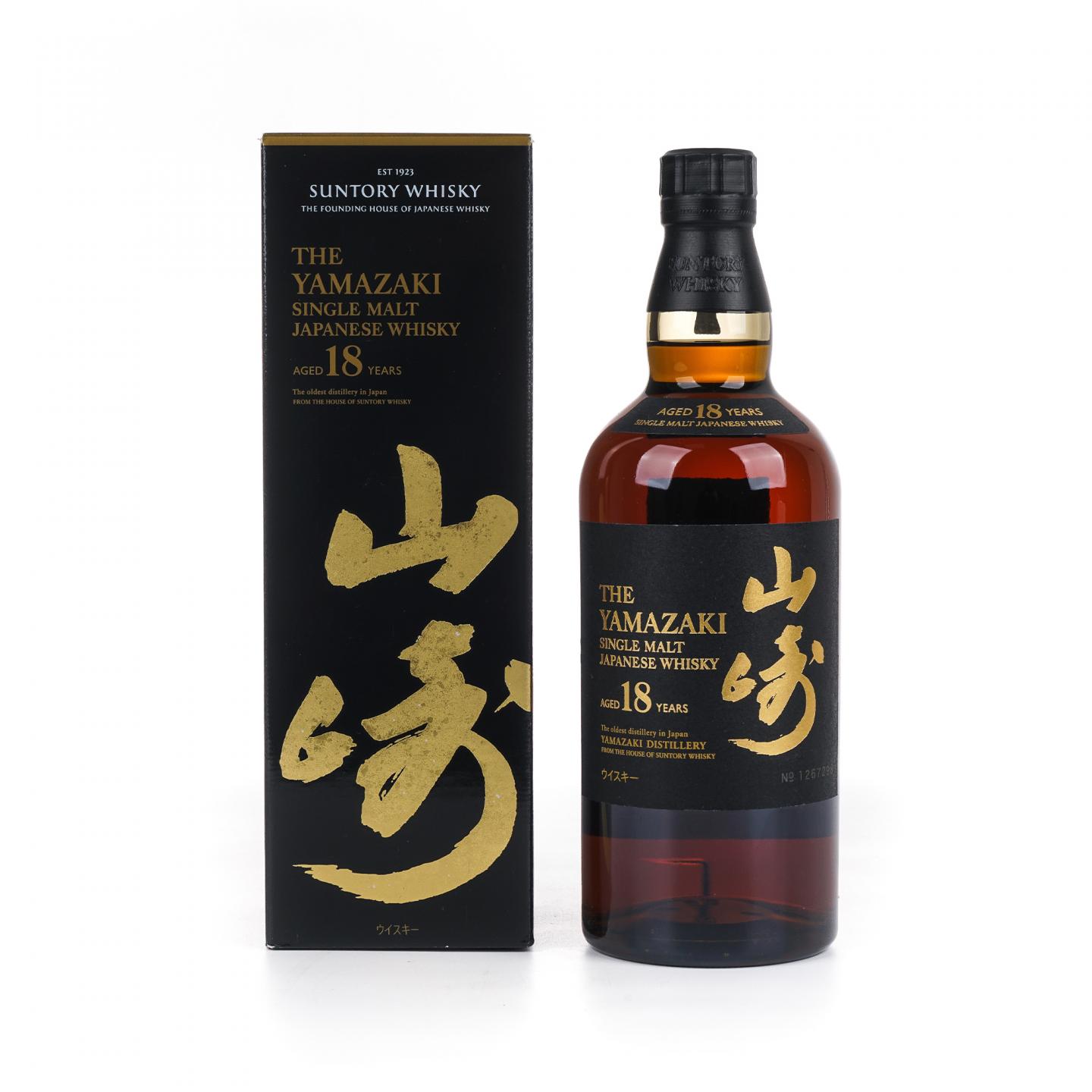 山崎 18年 金字黑标 No.1267298