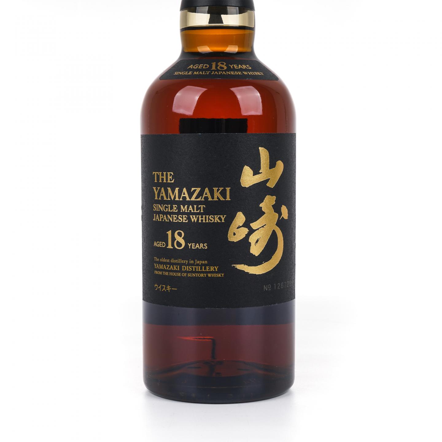 山崎 18年 金字黑标 No.1267298