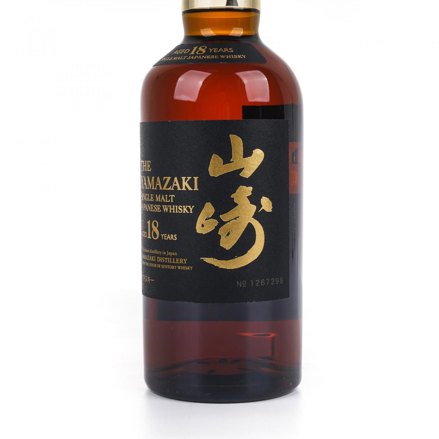 山崎 18年 金字黑标 No.1267298