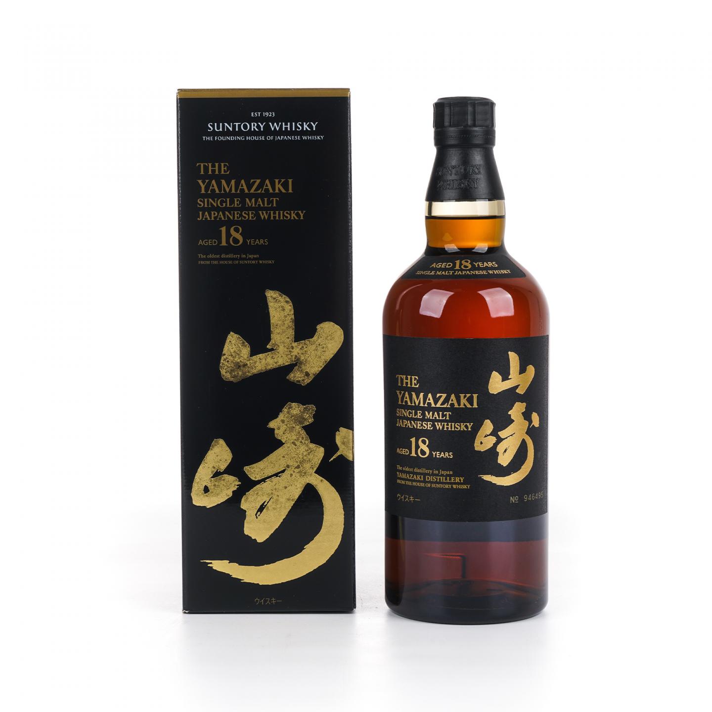 山崎 18年 金字黑标 No.946495