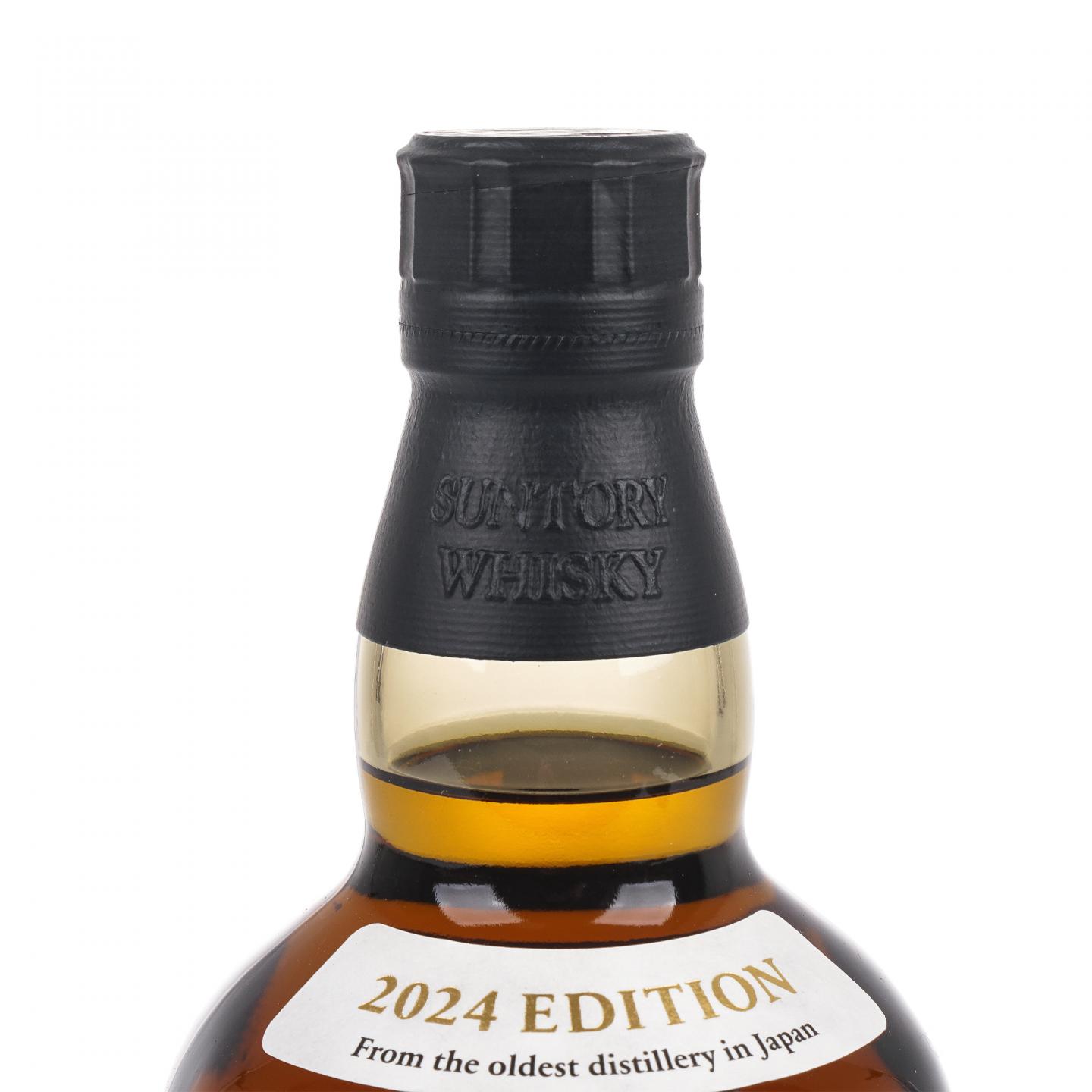 山崎 2024 限定 Story of the Distillery