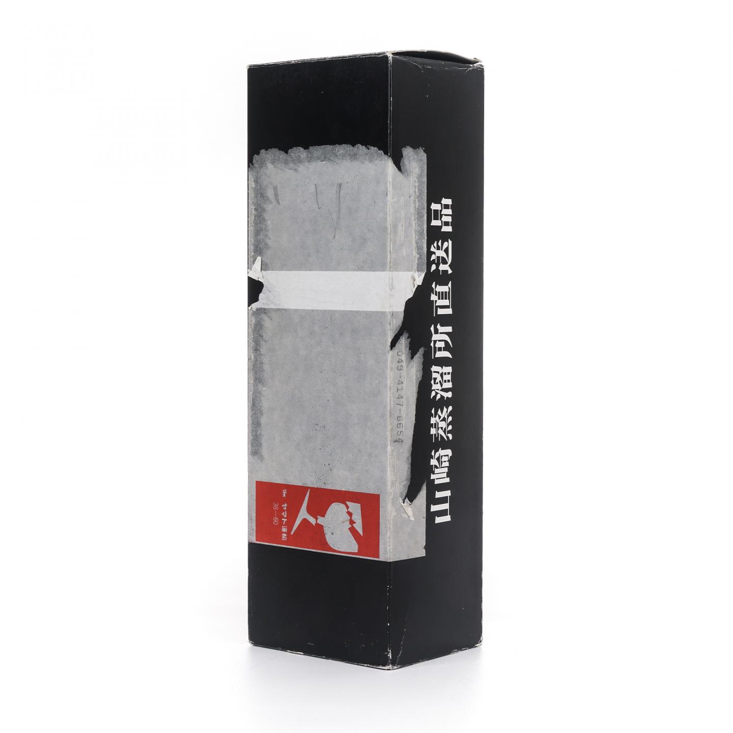 山崎 樽出原酒 15年贮藏 500ml