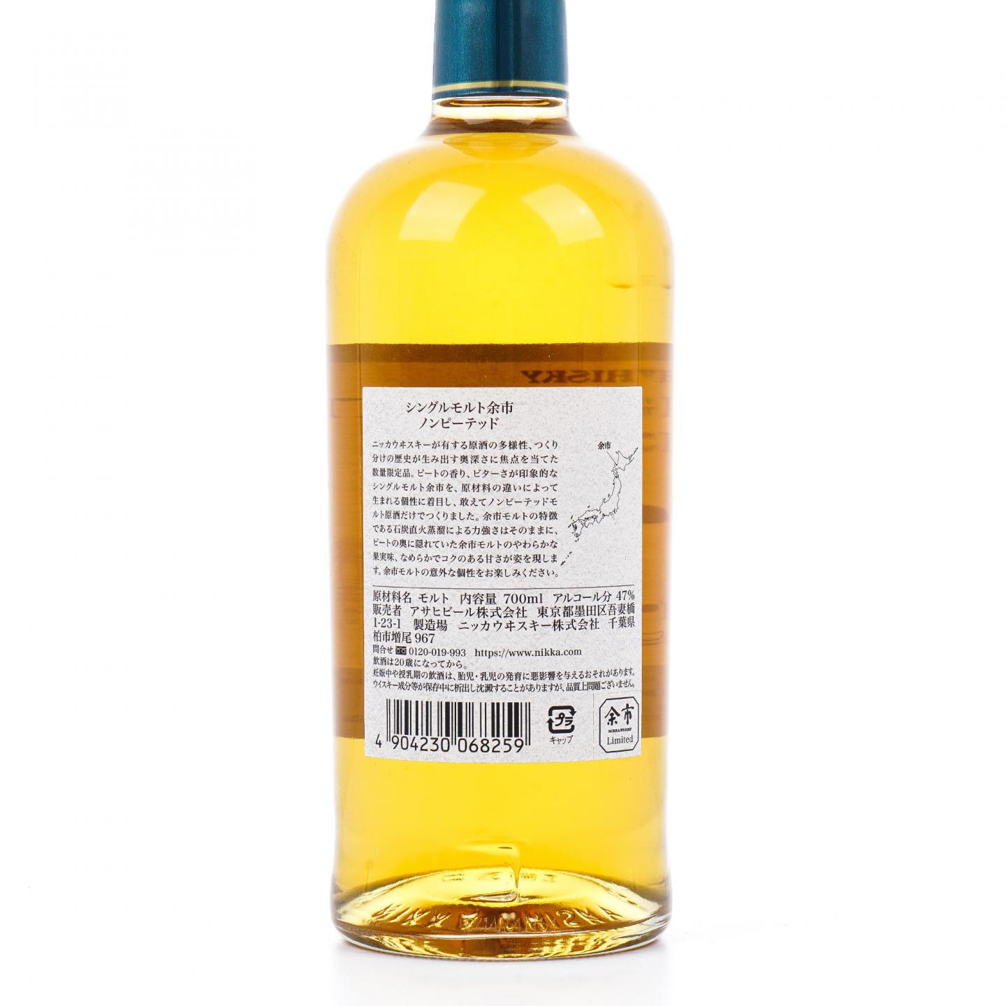 余市 2021限定 无泥煤 47%Vol.