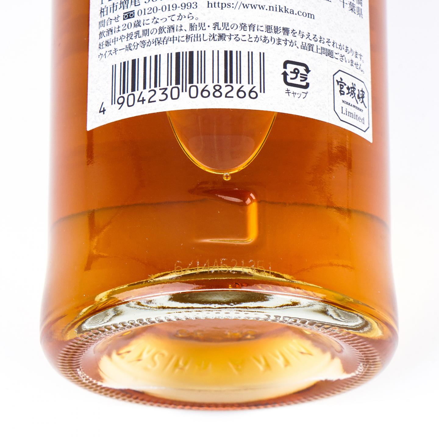 宫城峡 2021限定 泥煤