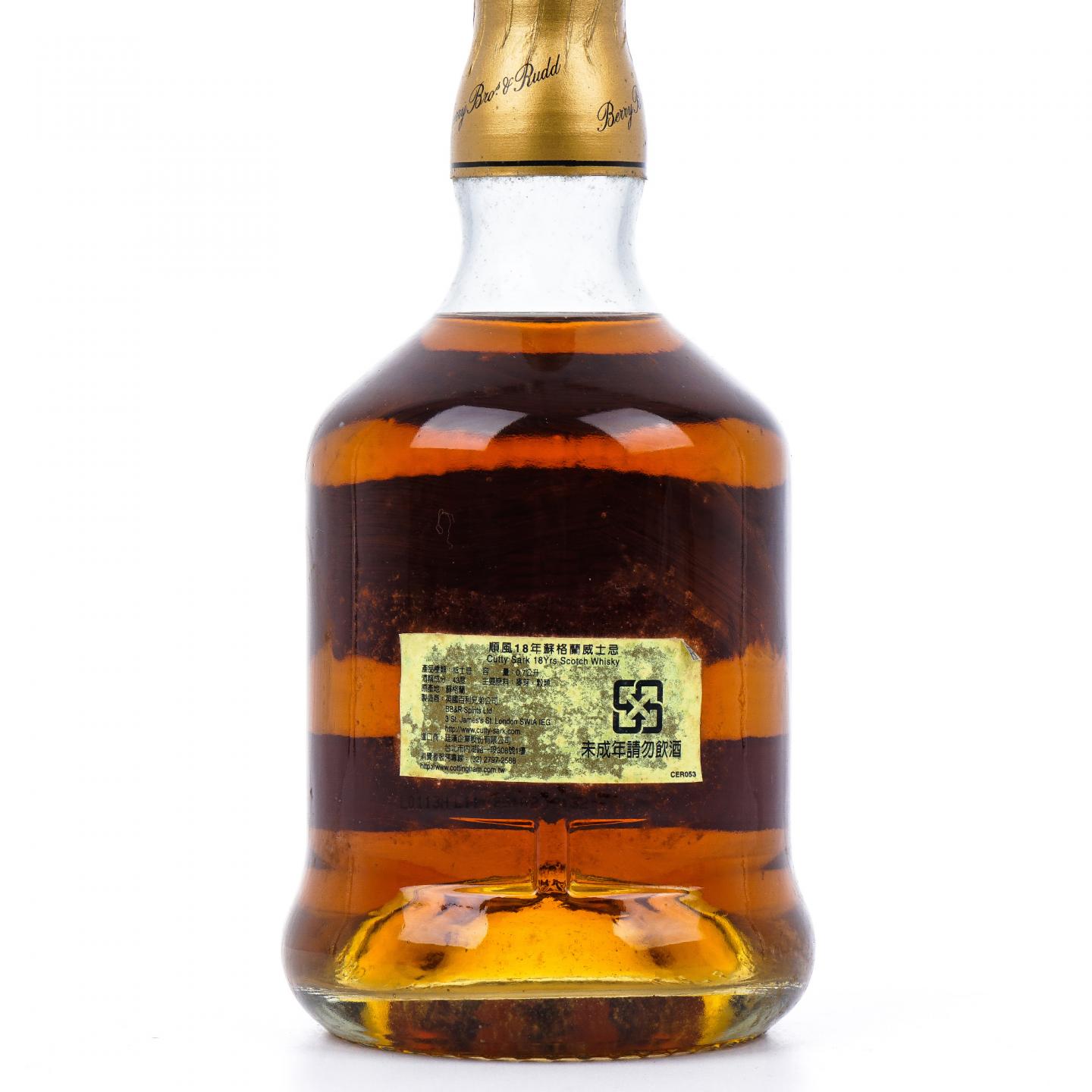 Cutty Sark 顺风 18年 调和 BBR