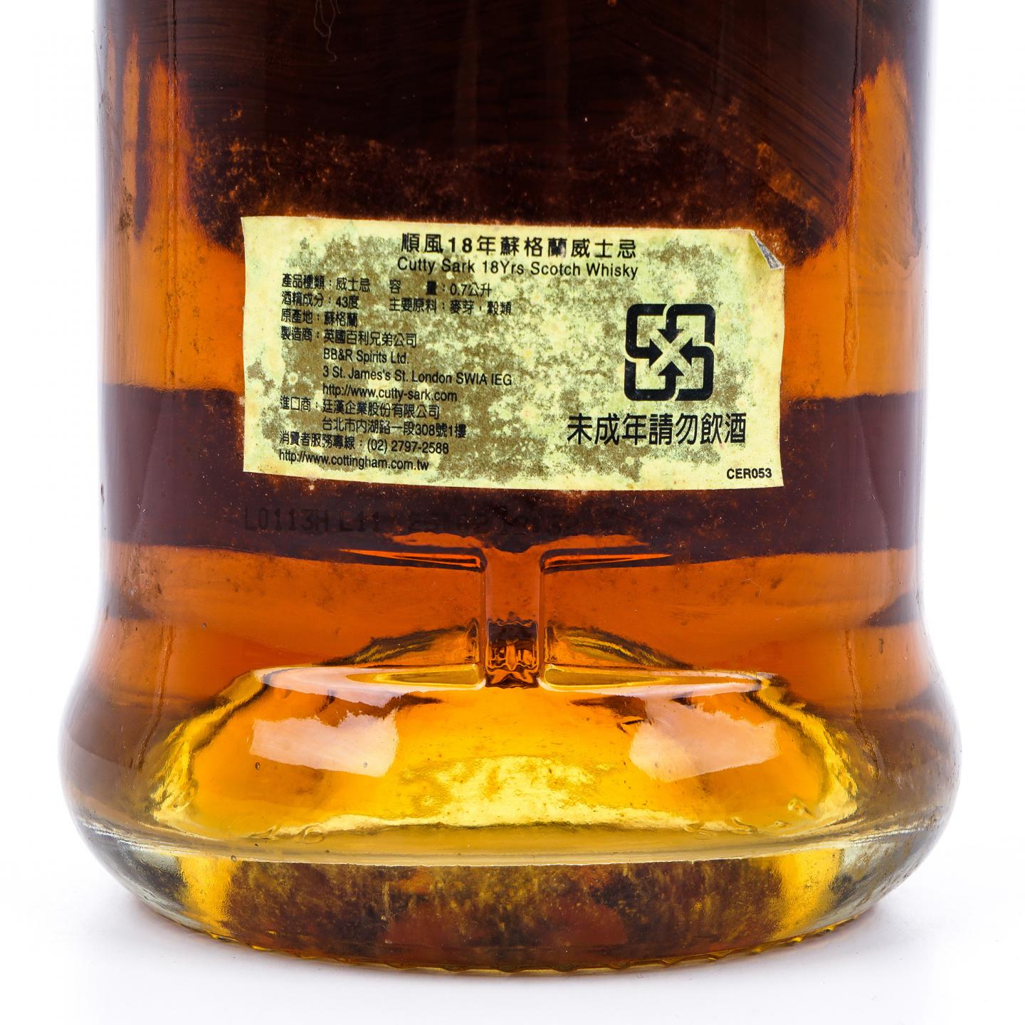 Cutty Sark 顺风 18年 调和 BBR