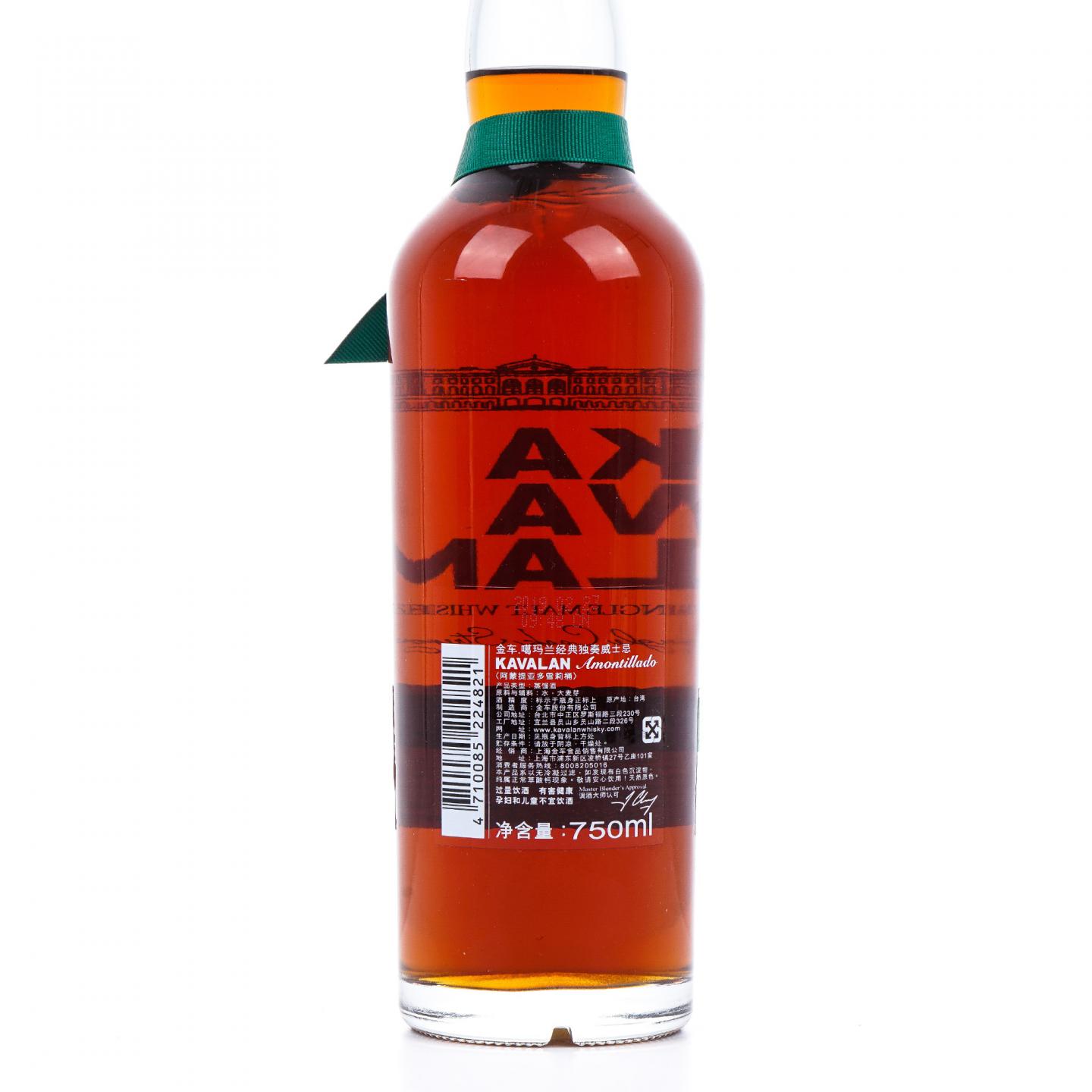 Kavalan 噶玛兰 2019 经典独奏系列 雪莉桶#AM110216006A 750ml