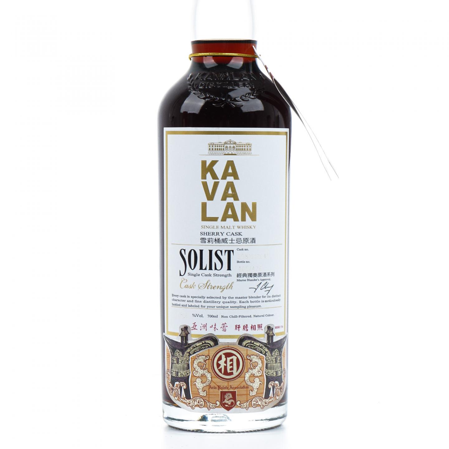 Kavalan 噶玛兰 经典独奏原酒系列 雪莉桶 #S081217041 桶强