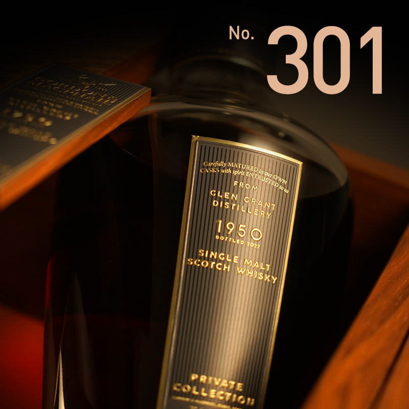 酒蟲网第301期威士忌拍卖专场 | 寒天泼雪，琥珀回春