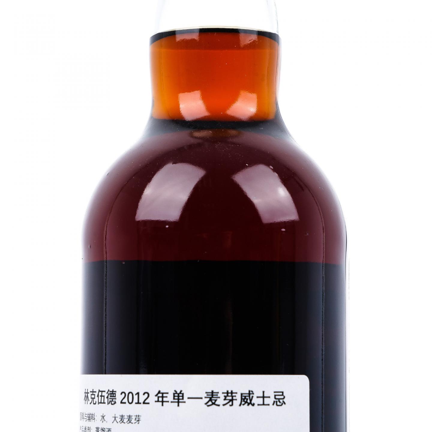 Linkwood 林可伍德 13年 2012-2025 NSpS 雪莉桶#99