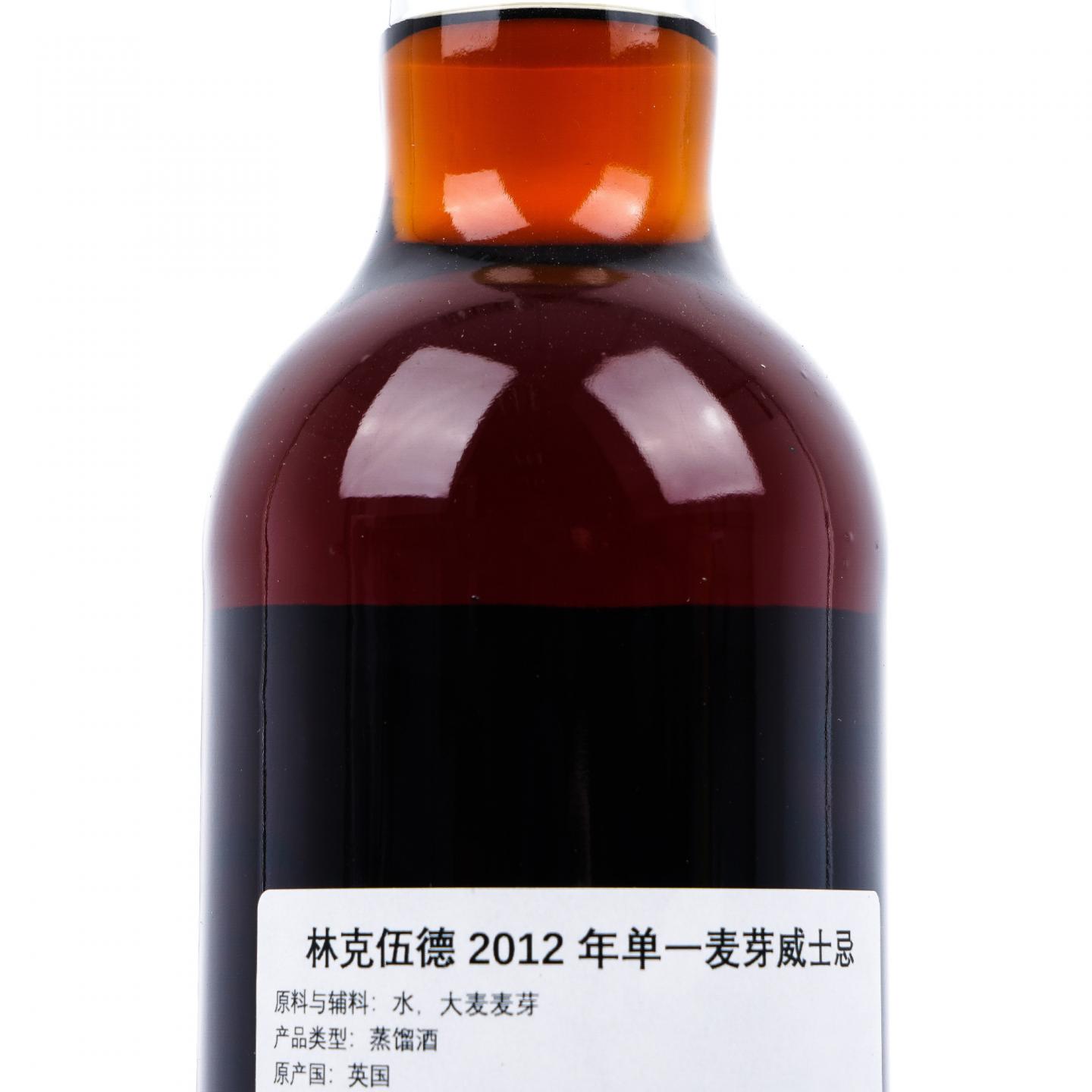 Linkwood 林可伍德 13年 2012-2025 NSpS 雪莉桶#99